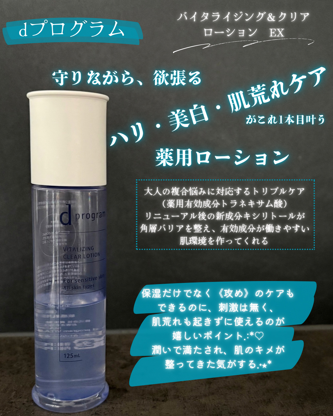 セラミドミルク/TOUT VERT/乳液を使ったクチコミ（3枚目）