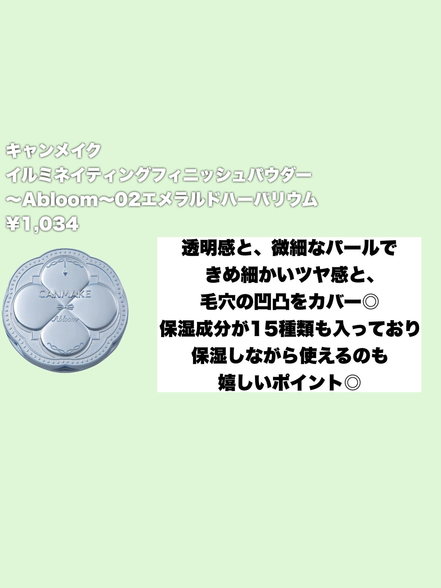 ãŠã©ãŒã¿ãã«ããŒã³ã¢ãããµã³ã¯ãªãŒã /ãã«ã/æ¥çŒãæ¢ãã¯ãªãŒã ã䜿ã£ãã¯ãã³ãïŒ4æç®ïŒ