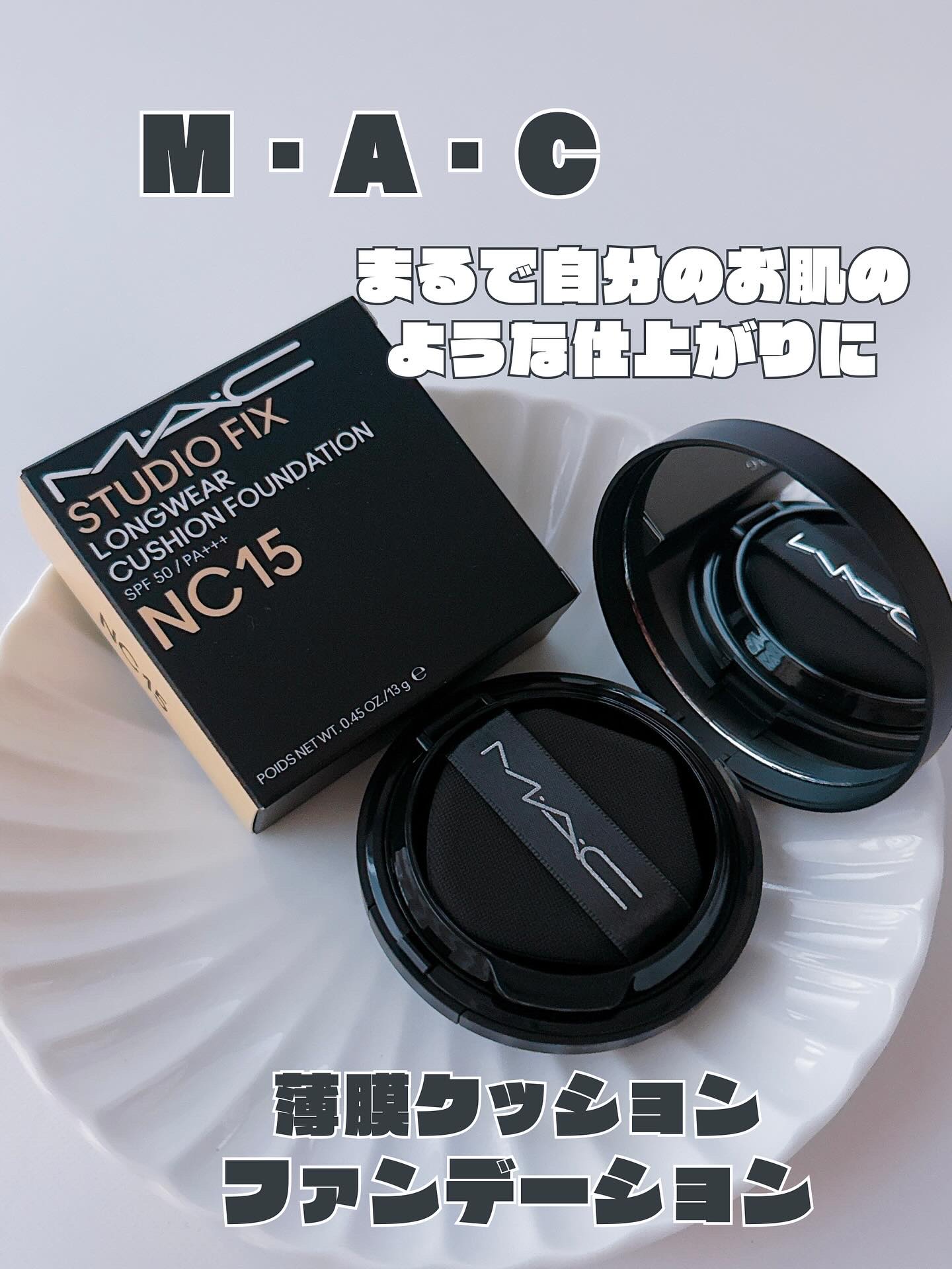 スタジオ フィックス ロングウエア クッション ファンデーション SPF 50/M・A・C/クッションファンデーションを使ったクチコミ（1枚目）