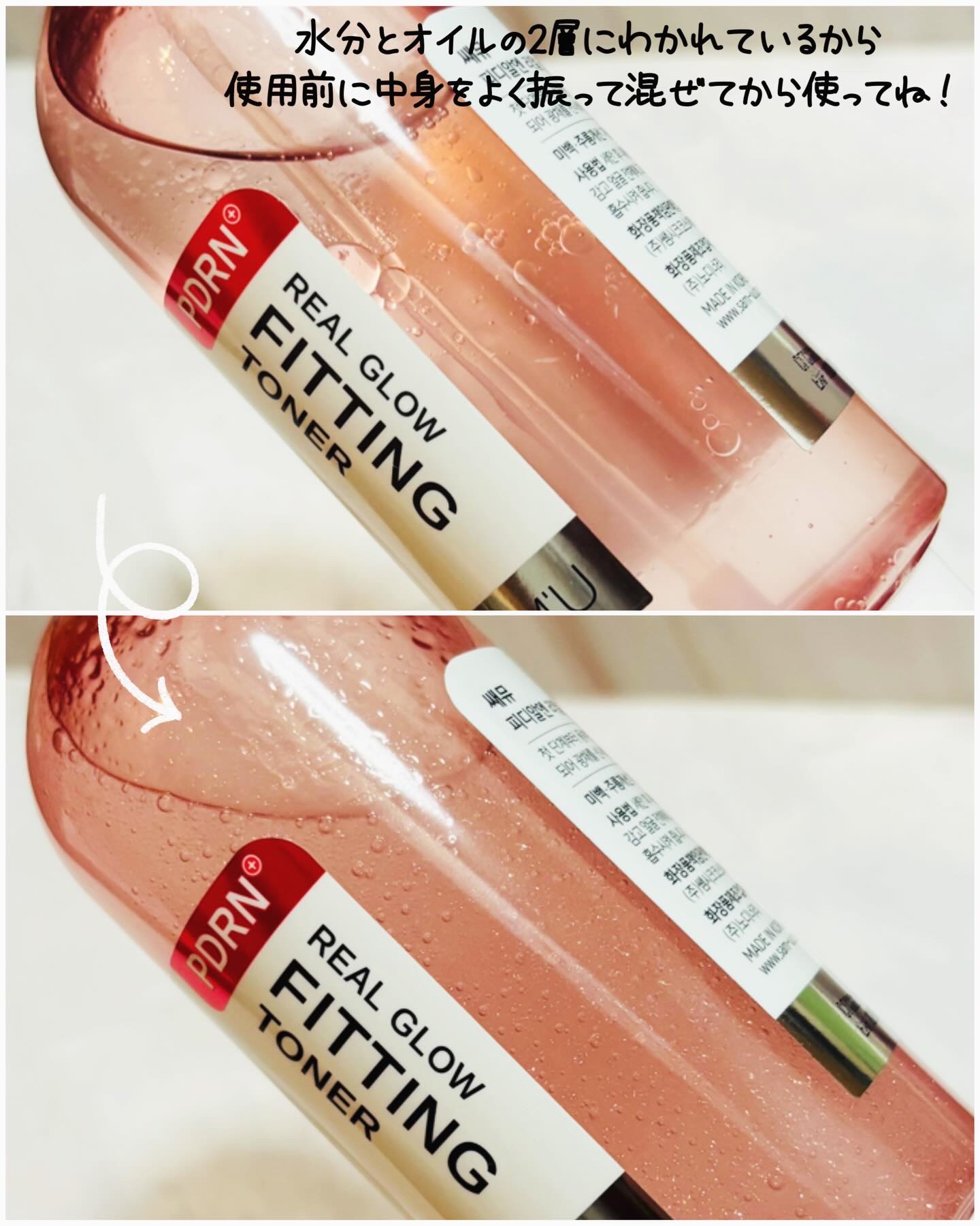 PDRNリアルグロウフィッティングトナー/SAM'U/ミスト状化粧水を使ったクチコミ（3枚目）