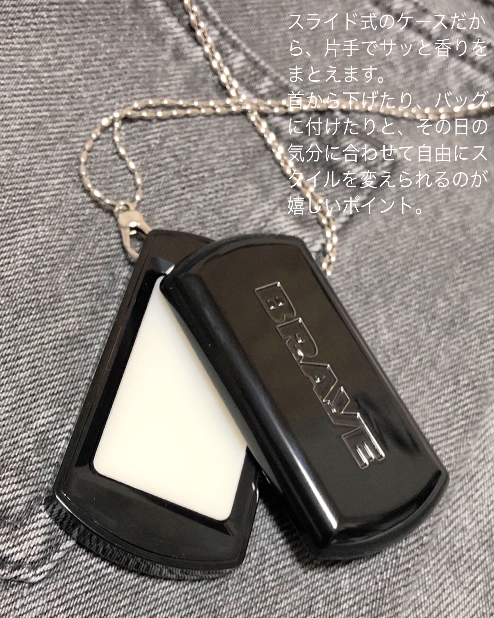 SCENTED BALM/BRAYE/練り香水を使ったクチコミ（3枚目）