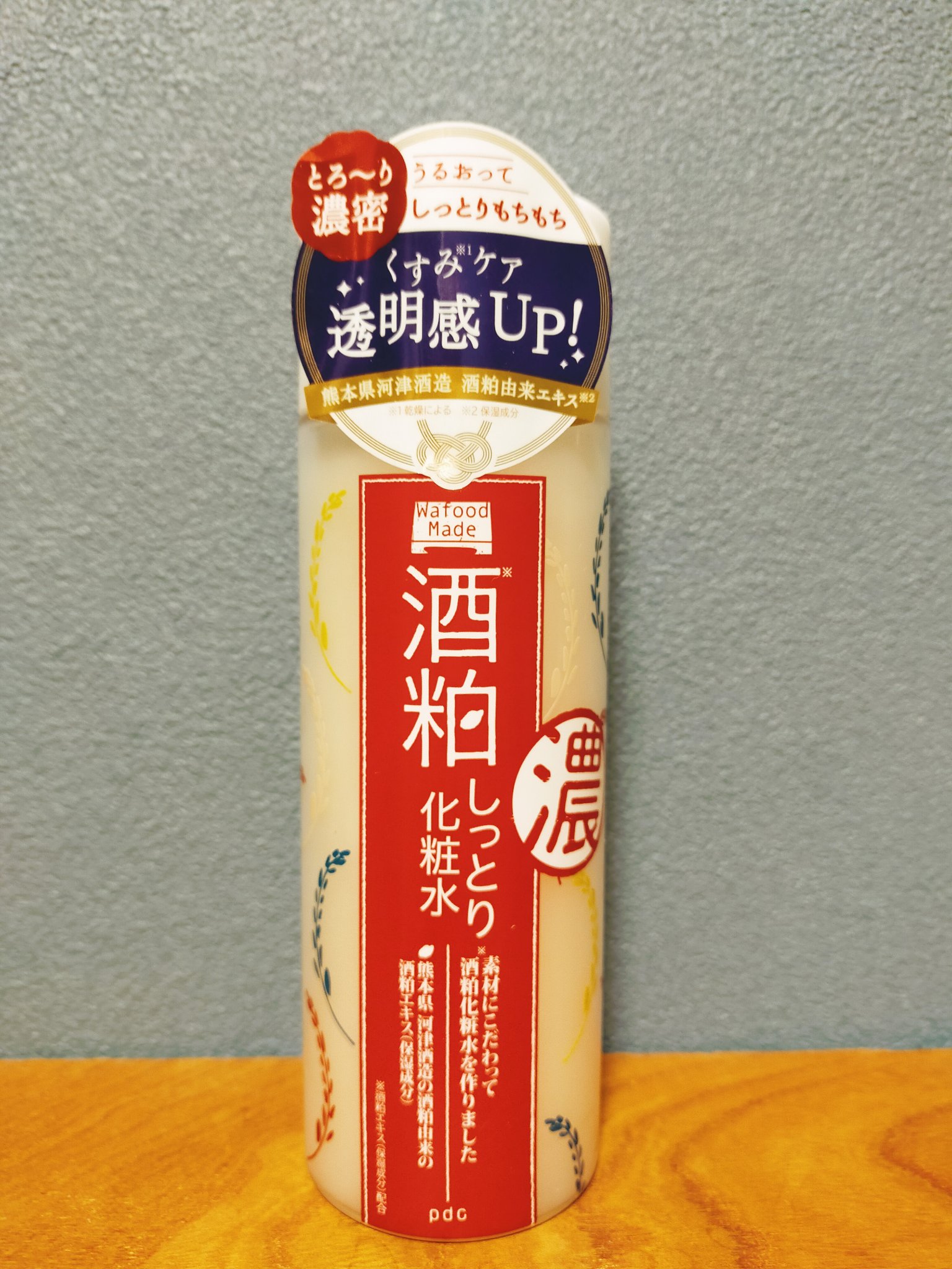 ワフードメイド　酒粕しっとり化粧水/pdc/化粧水を使ったクチコミ（1枚目）