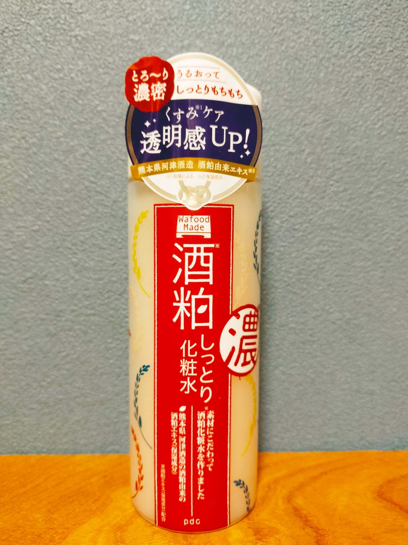 ワフードメイド 酒粕しっとり化粧水/pdc/化粧水を使ったクチコミ(1枚目)