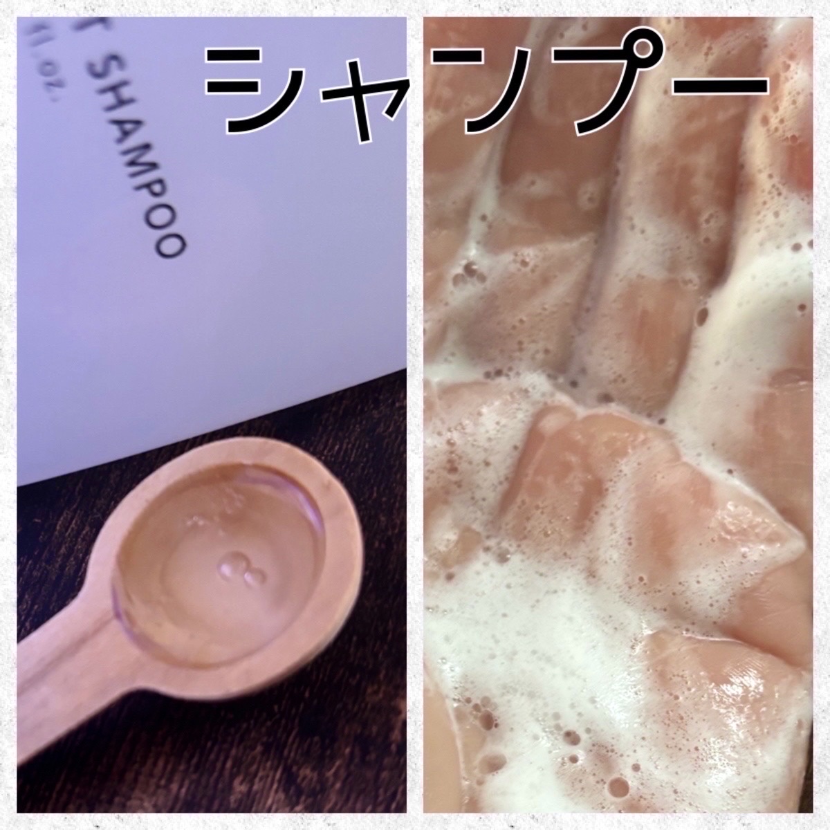 ストレートシャンプー/ストレートトリートメント ホワイトブロッサムの香り/Straine/市販シャンプーを使ったクチコミ（3枚目）