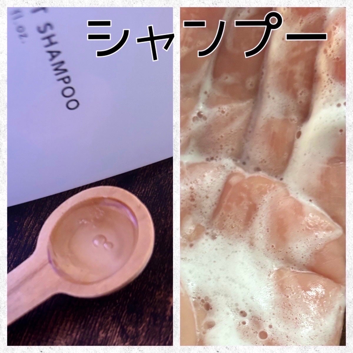 ストレートシャンプー/ストレートトリートメント ホワイトブロッサムの香り/Straine/市販シャンプーを使ったクチコミ(3枚目)