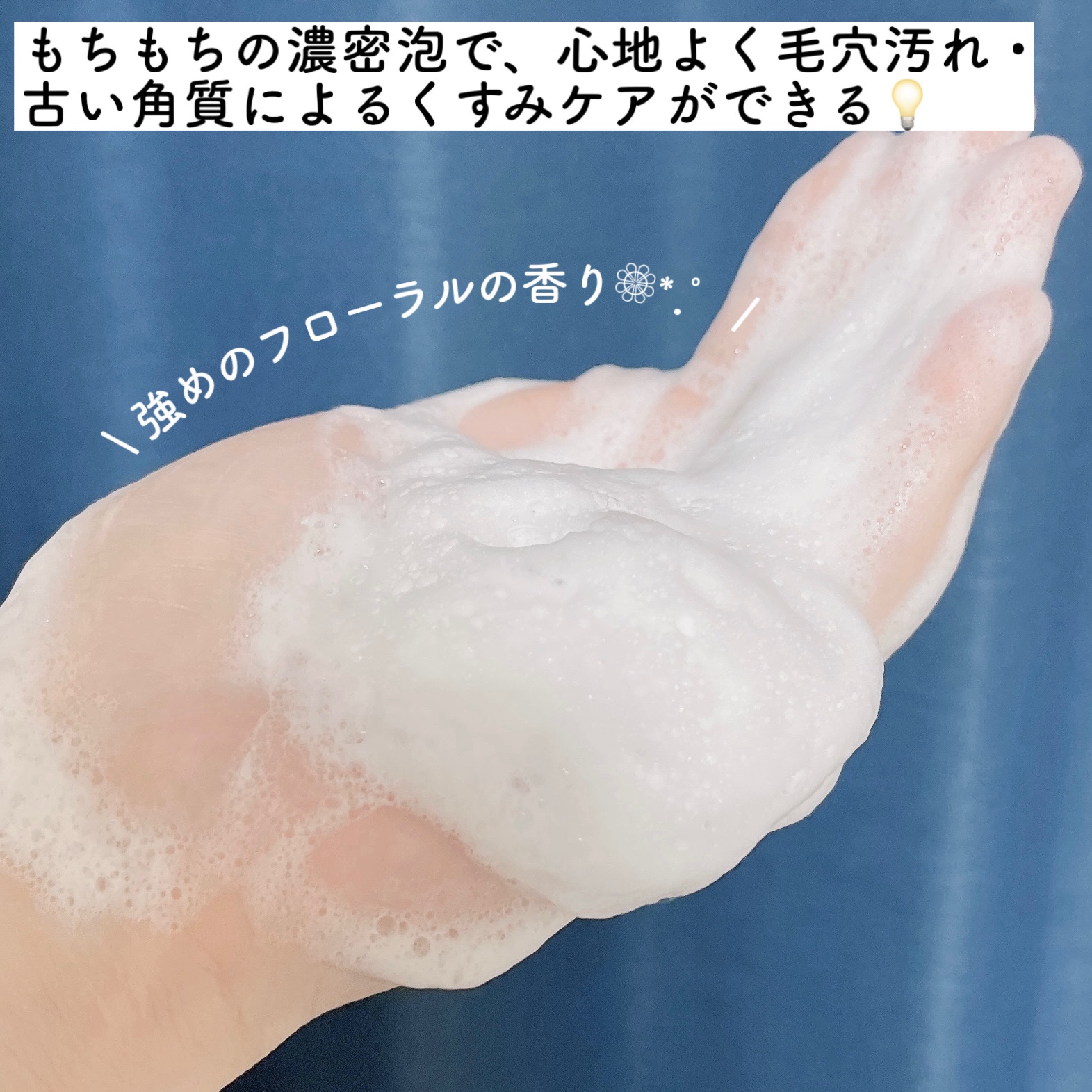 スイサイ ビューティクリア ペーストウォッシュ/suisai/洗顔フォームを使ったクチコミ（3枚目）