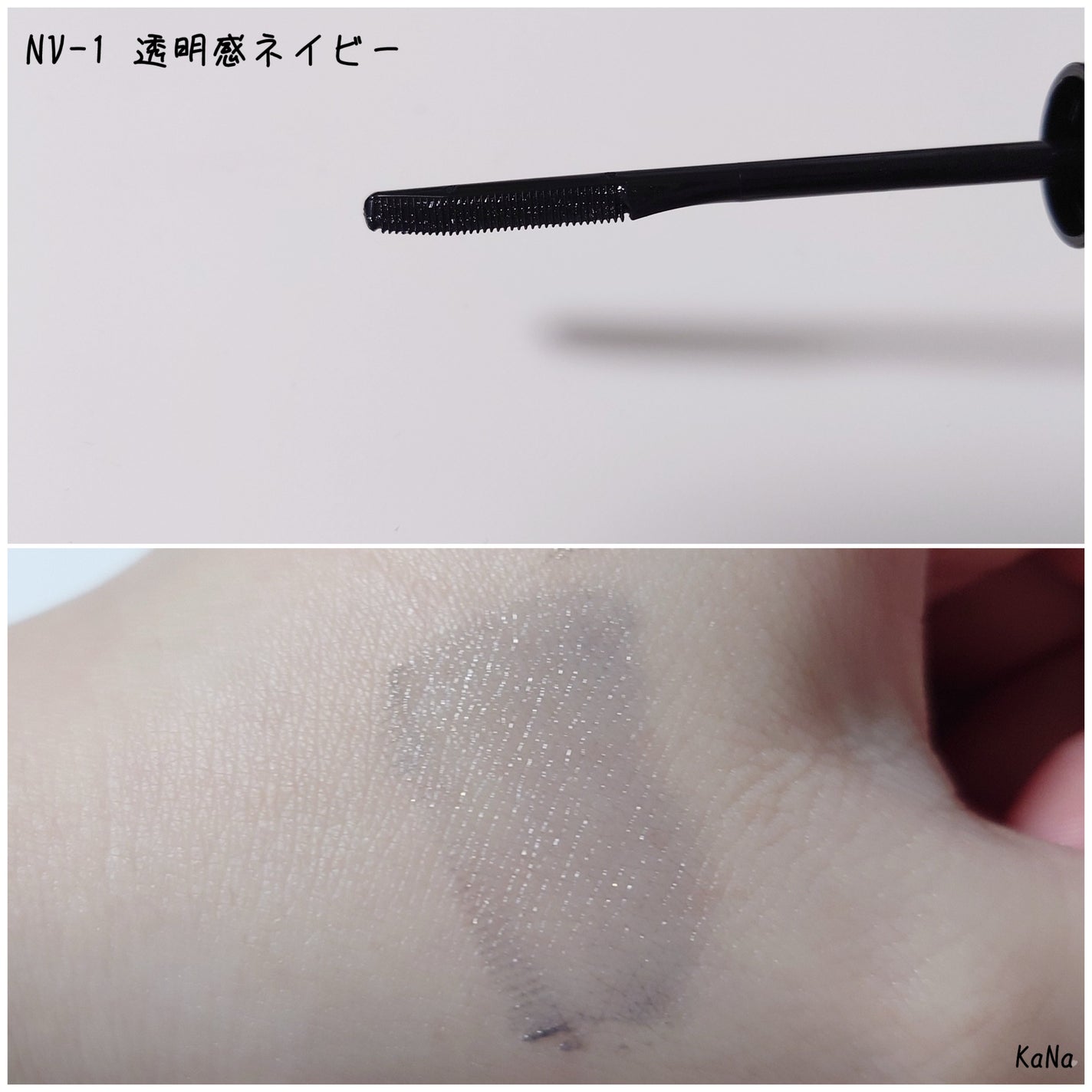 ラッシュフォーマーEX(クリア)/KATE/マスカラを使ったクチコミ(2枚目)