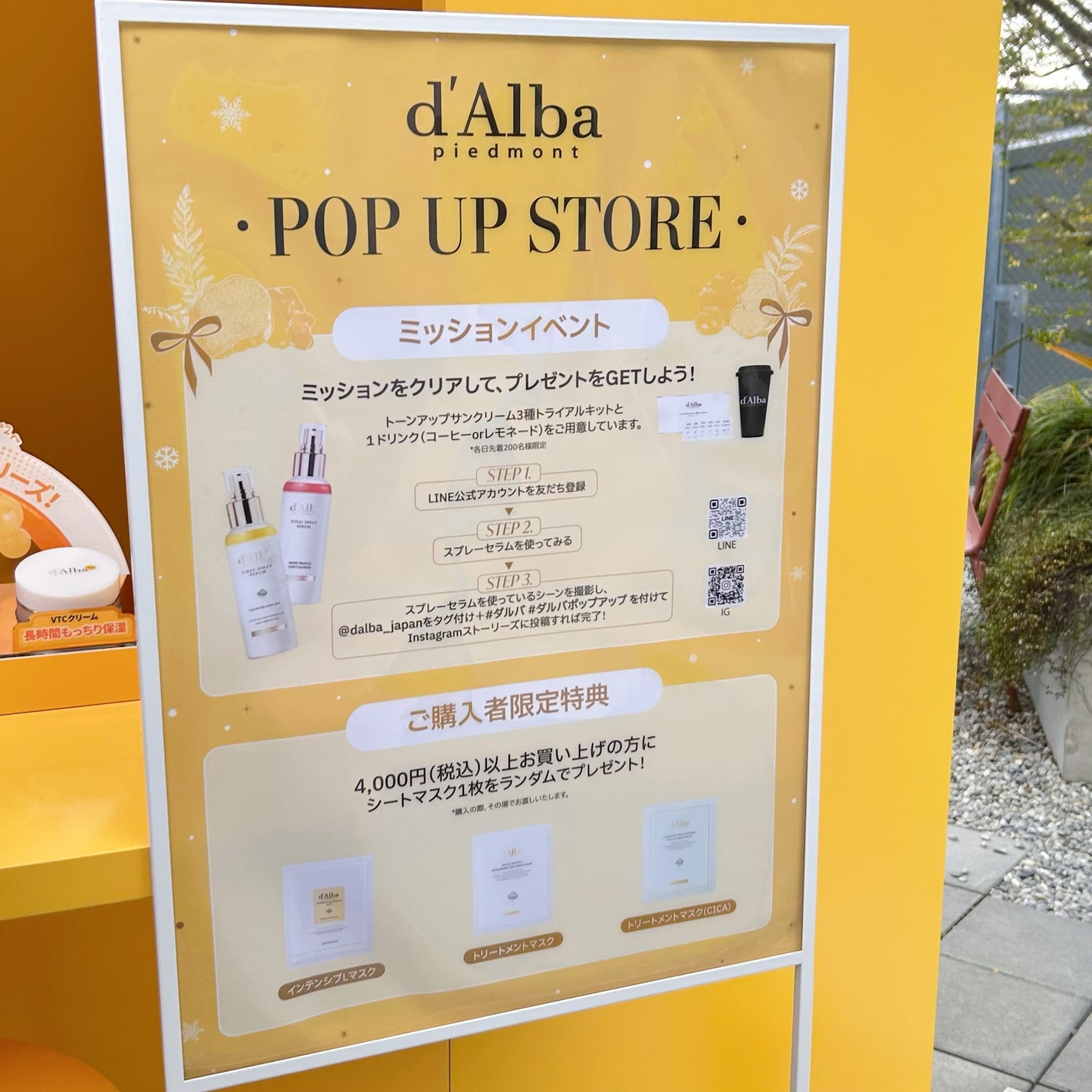 ダルバ ホワイトトリュフファーストスプレーセラム/ダルバ/ミスト状化粧水を使ったクチコミ(4枚目)