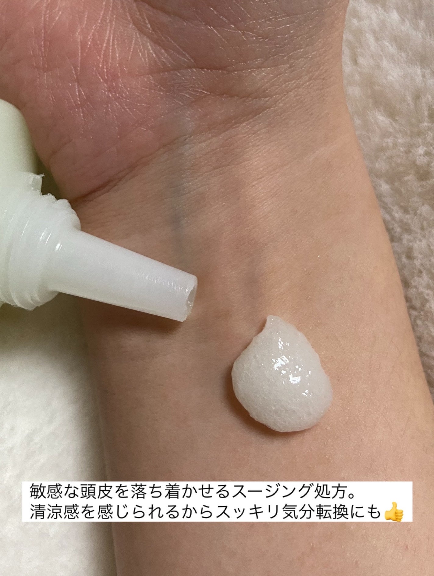 あやの on LIPS 「お家で叶うスペシャル頭皮ケア❤︎/..✔︎AROMATICAR..」(4枚目)