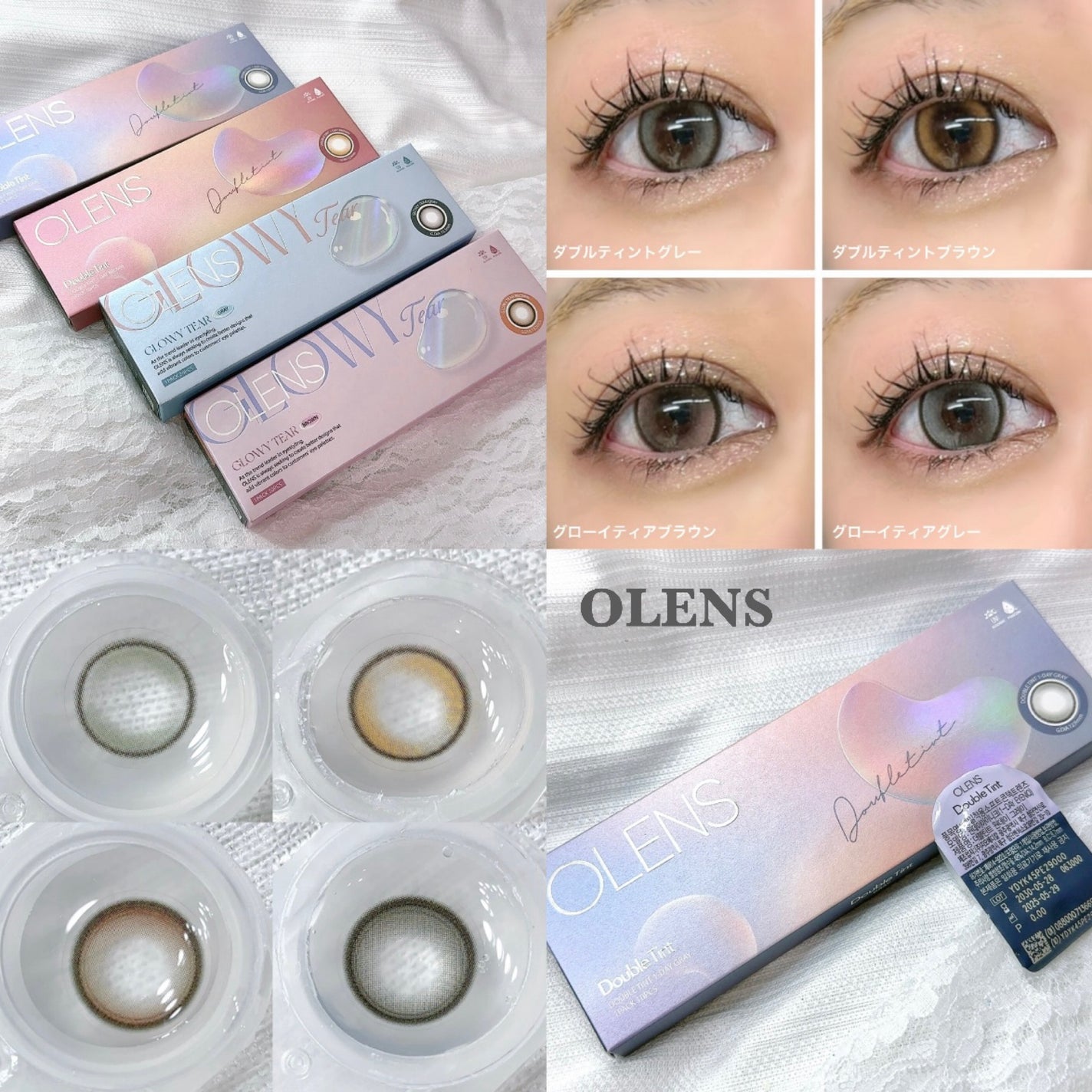 さくら on LIPS 「OLENSのダブルティントシリーズとグローイティアシリーズを比..」(1枚目)