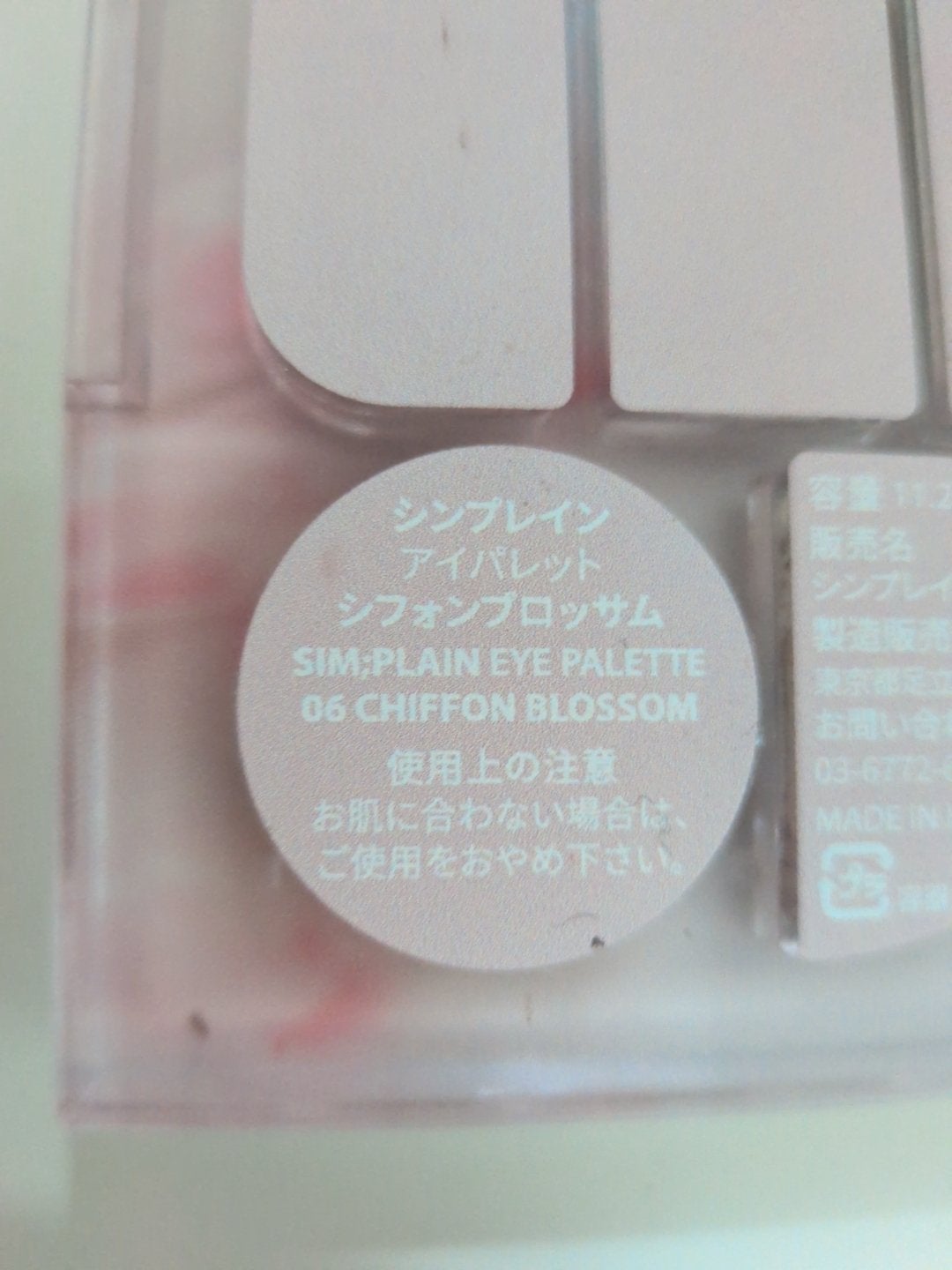 デューティント/AMUSE/リップティントを使ったクチコミ(4枚目)