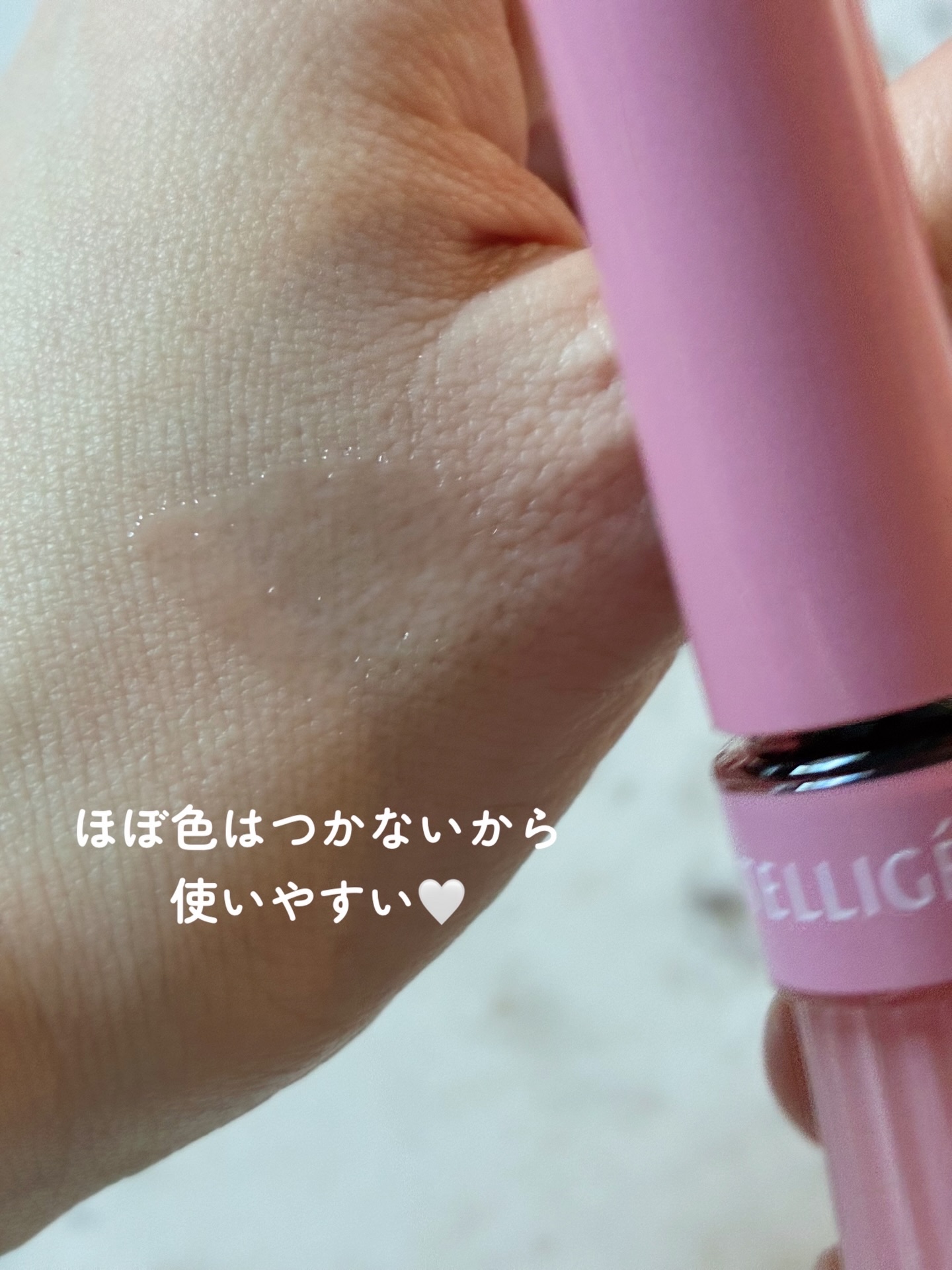 ボリュームプラス リップエッセンスUV/アンテリージェEX/リップ美容液を使ったクチコミ（3枚目）