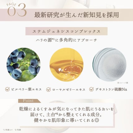 エピステーム ステムサイエンスローションC/エピステーム/化粧水を使ったクチコミ(5枚目)