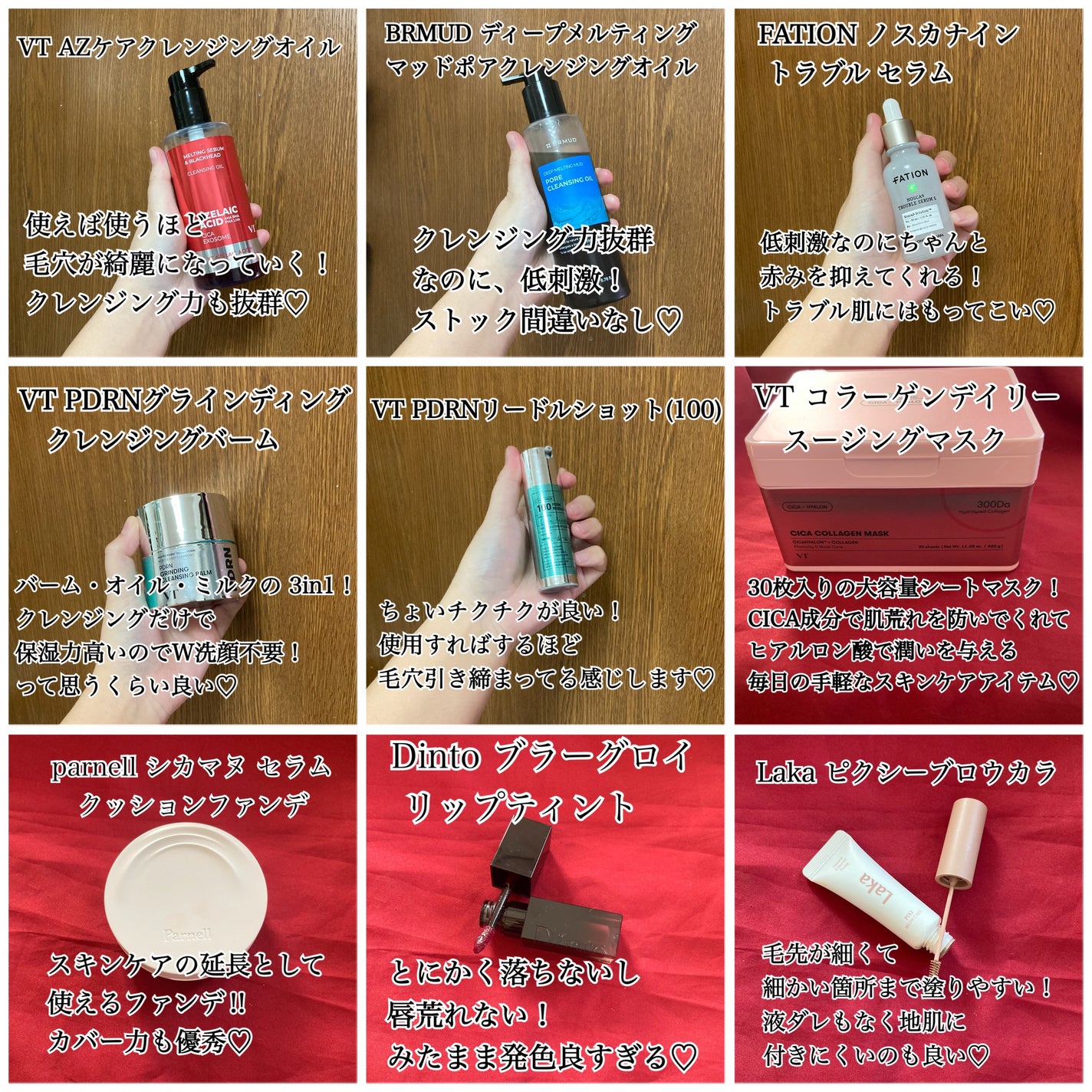 à·è¡æ¡ð°ãã©ãã100 on LIPS ãVTãµããŒã¿ãŒãºã®æçš¿ã§ãïŒ2025幎ã®ãã¹ãã³ã¹ã¡ãéžãã§ã¿..ãïŒ1æç®ïŒ