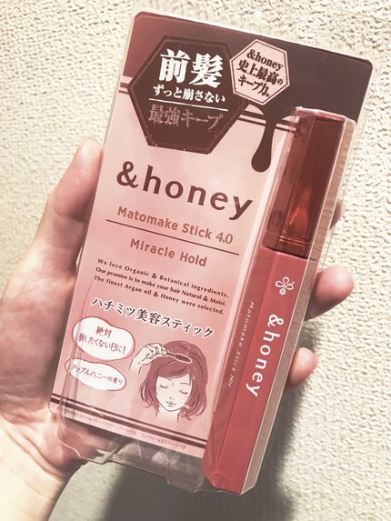 アンドハニー マトメイク スティック ミラクルホールド4.0/&honey/ヘアジェルを使ったクチコミ(1枚目)