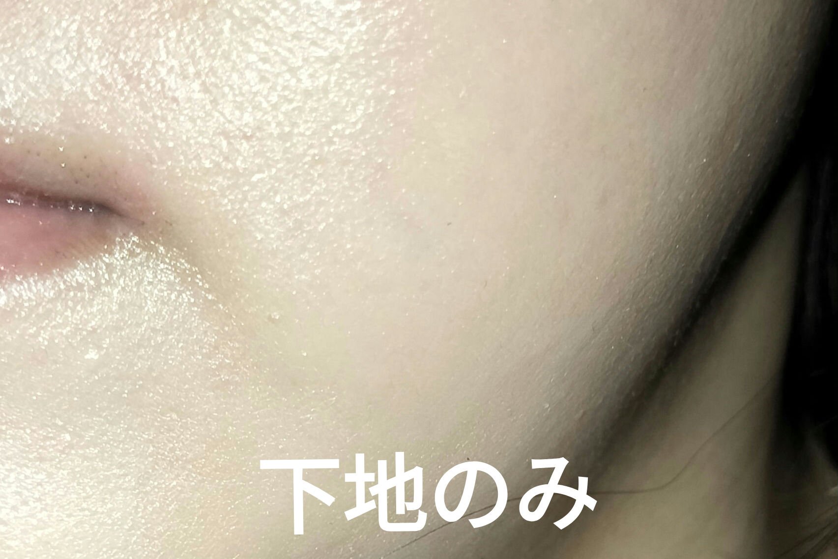 ビオオイル アルガンオイル/Melvita/フェイスオイルを使ったクチコミ（3枚目）