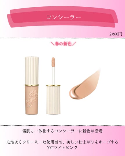 プロテクティング プライマー/PAUL & JOE BEAUTE/化粧下地を使ったクチコミ(6枚目)