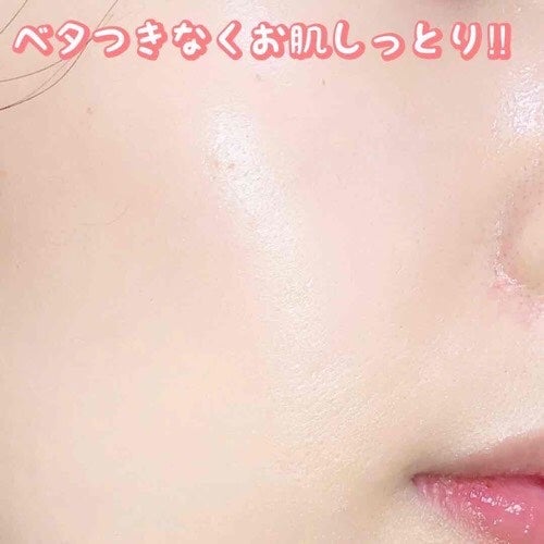 サミュ PHセンシティブクリーム/SAM'U/フェイスクリームを使ったクチコミ(4枚目)