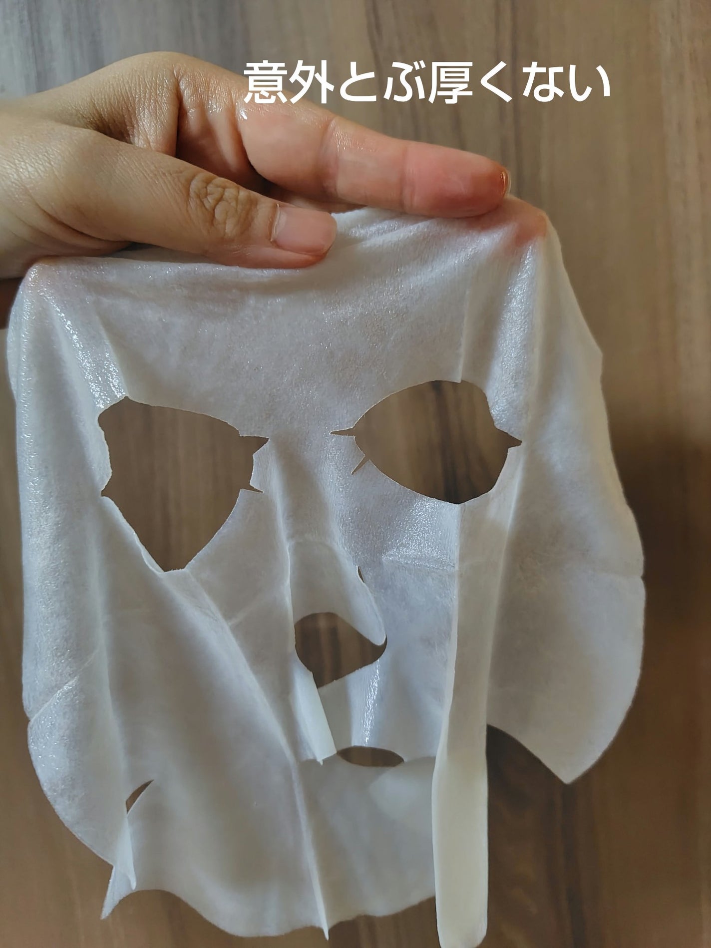 エクシア クリニシャス デイズ/ALBION/シートマスク・パックを使ったクチコミ(2枚目)