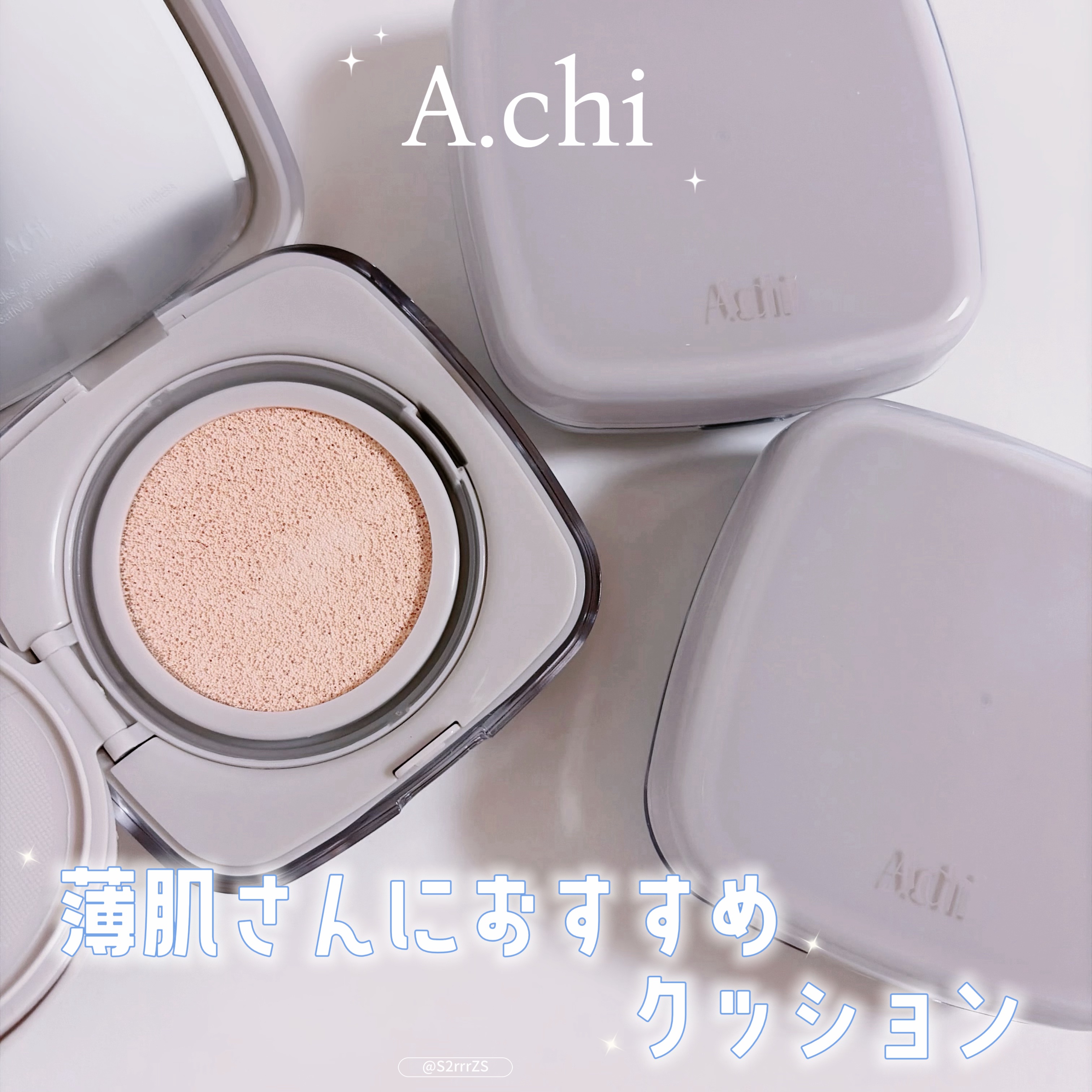 すっぴんフィットクッション/A.chi/クッションファンデーションを使ったクチコミ（1枚目）