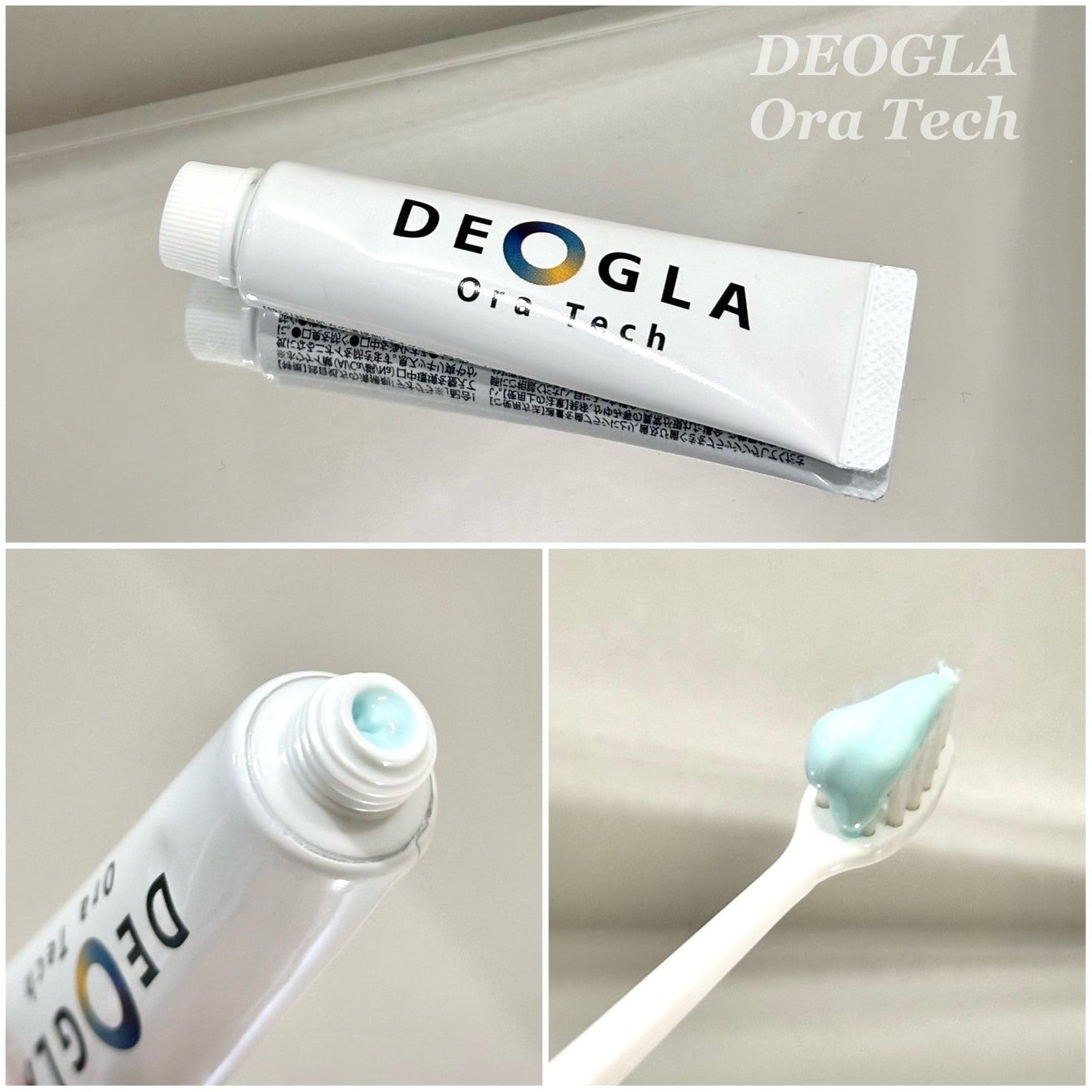 デオグラオーラテック オリジナル/DEOGLA/歯磨き粉を使ったクチコミ(1枚目)