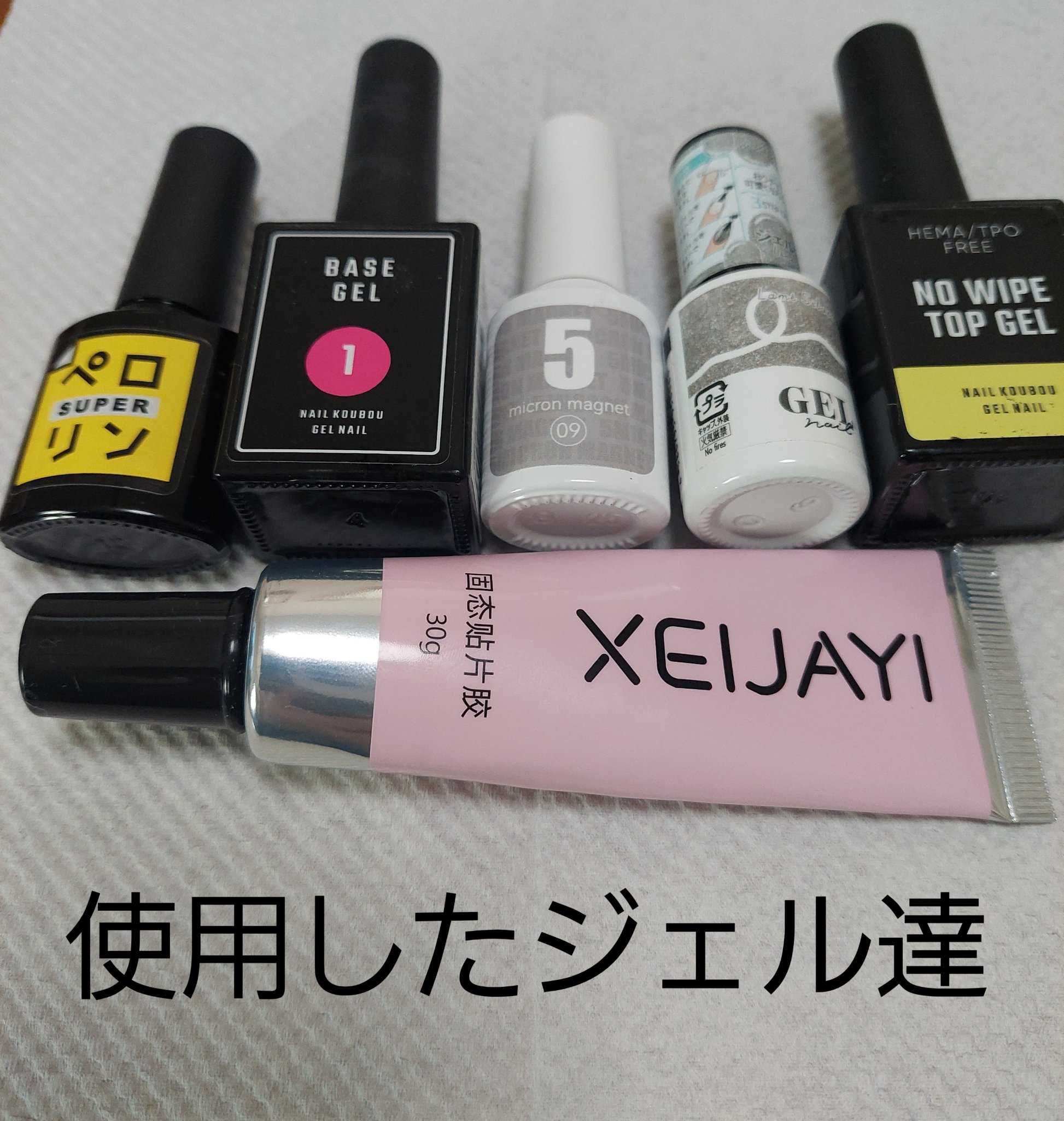 BRG ジェルネイル/DAISO/ジェルネイルを使ったクチコミ（2枚目）