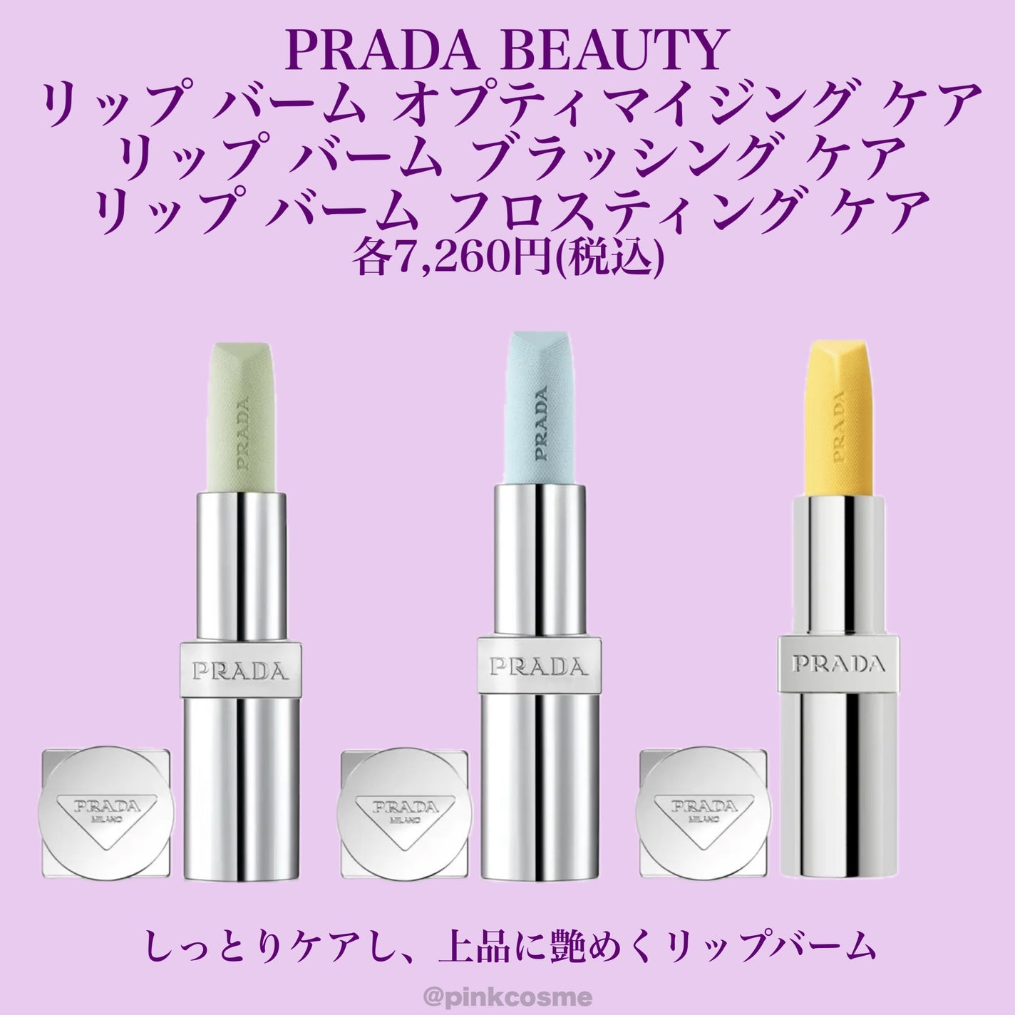 ルージュ ジェ/GUERLAIN/口紅を使ったクチコミ(3枚目)