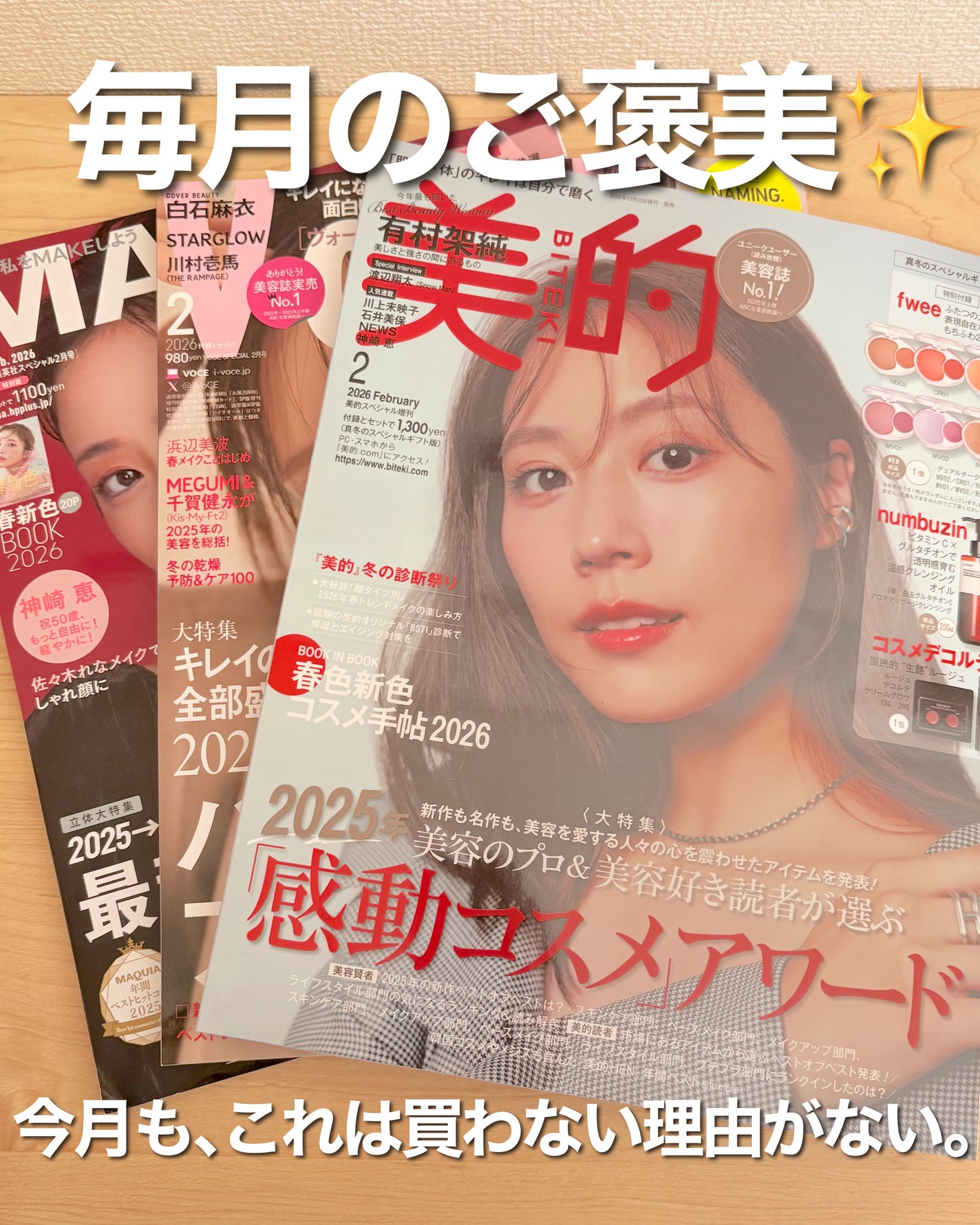 デュアルチークメロウ/fwee/ジェル・クリームチークを使ったクチコミ(1枚目)