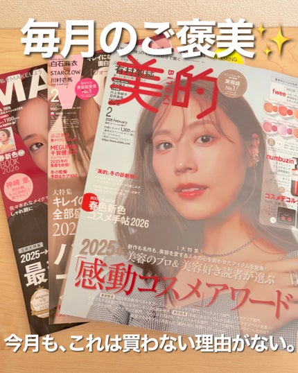 カネボウ ジェネレイティング エッセンシャルズ/KANEBO/化粧水を使ったクチコミ(1枚目)