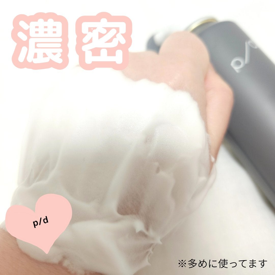 p/d 洗い流さない濃密泡パック/p/d/その他スキンケアを使ったクチコミ(3枚目)