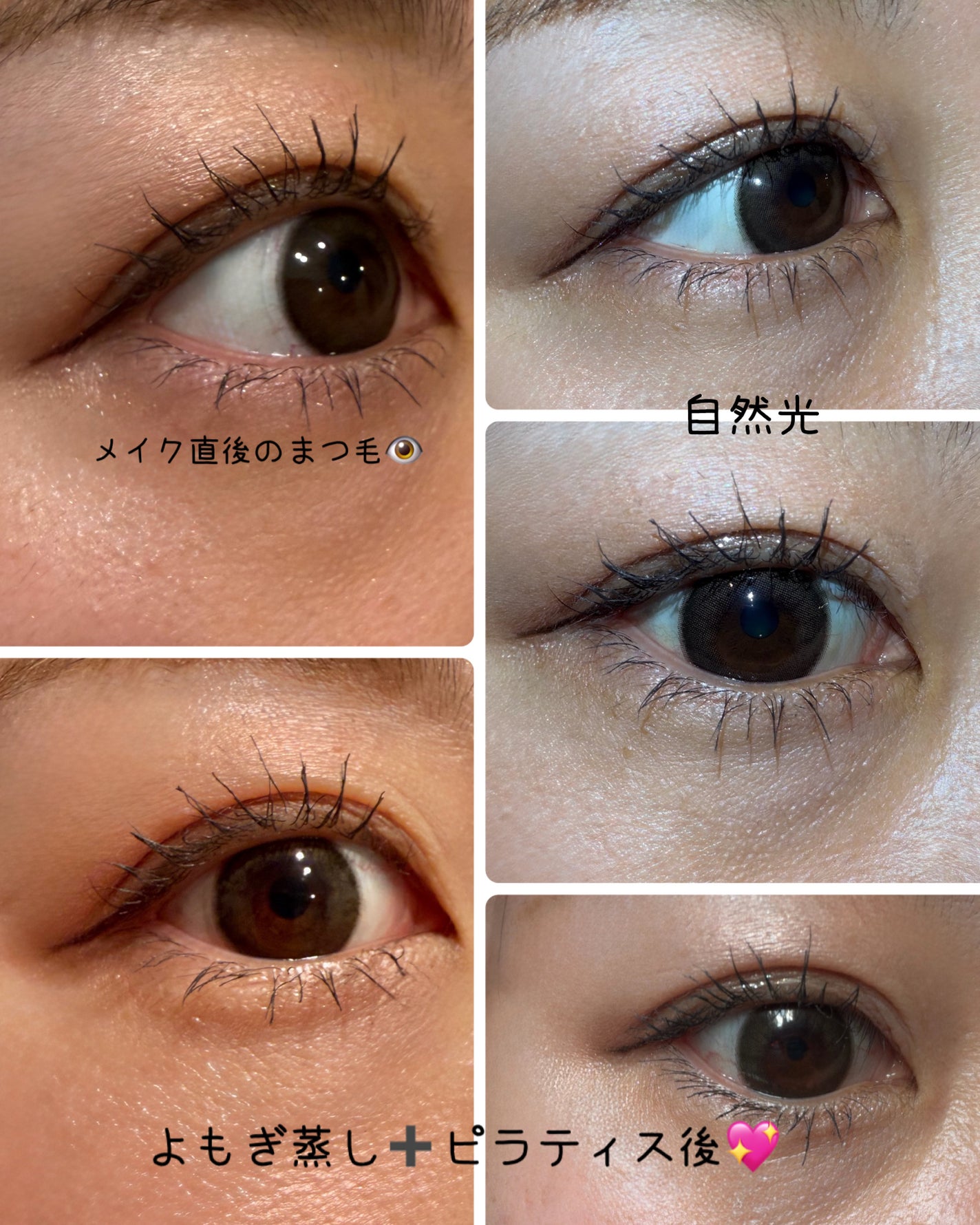 パーフェクトエクステンション マスカラ/D-UP/マスカラを使ったクチコミ(2枚目)