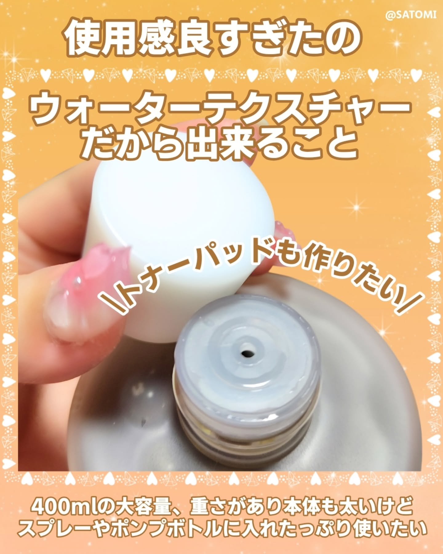 ファーストバランシングトナー/Lowlize/化粧水を使ったクチコミ（3枚目）