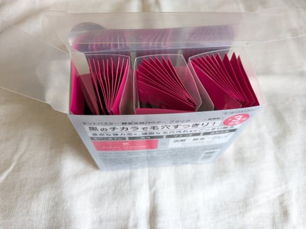 酵素洗顔パウダー ブラック/ドットバスター/洗顔パウダーを使ったクチコミ(3枚目)