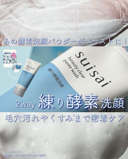 ã¹ã€ãµã€ ãã¥ãŒãã£ã¯ãªã¢ ããŒã¹ããŠã©ãã·ã¥/suisai/æŽé¡ãã©ãŒã ã䜿ã£ãã¯ãã³ãïŒ1æç®ïŒ