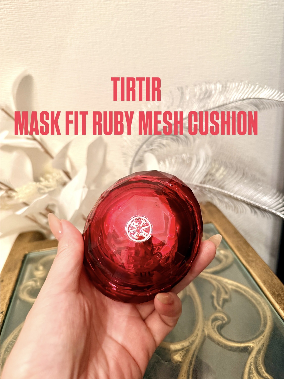 MASK FIT RUBY MESH CUSHION/TIRTIR(ティルティル)/クッションファンデーションを使ったクチコミ（1枚目）