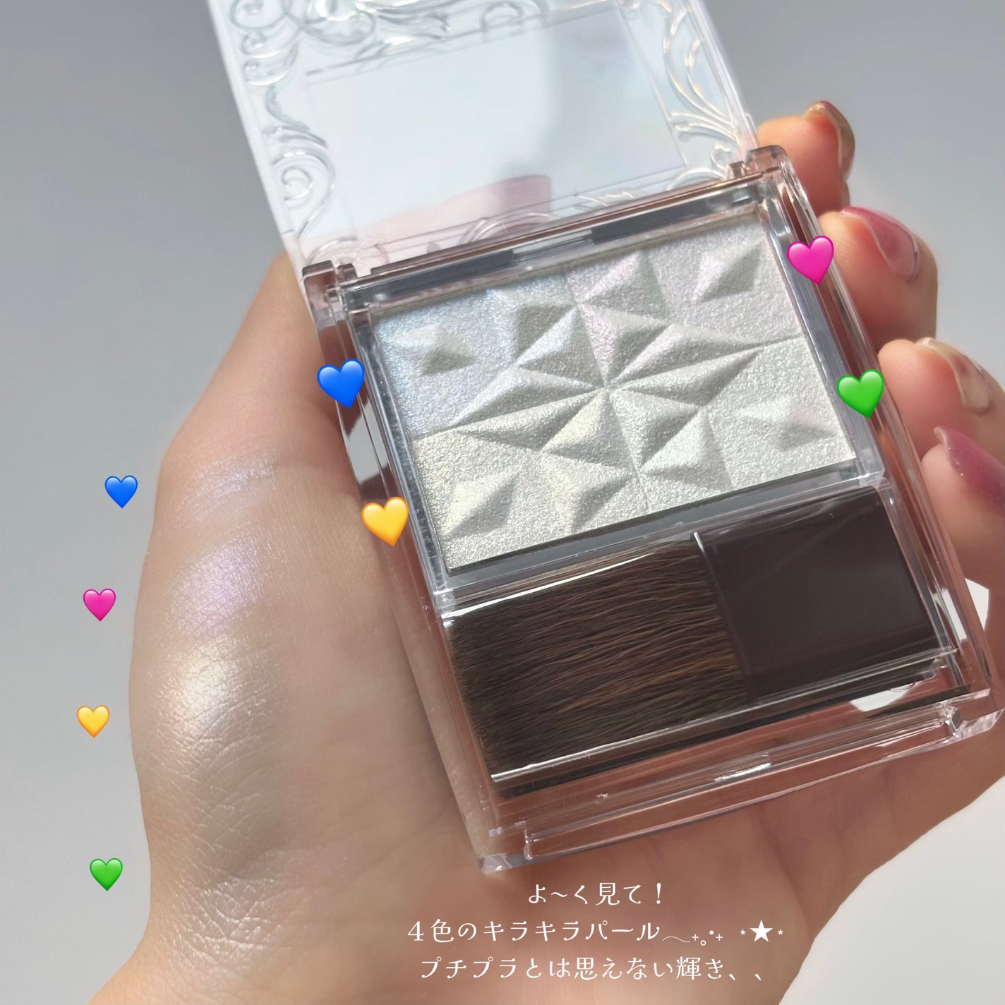 パールグロウハイライト/CEZANNE/ハイライト・シェーディングを使ったクチコミ(6枚目)