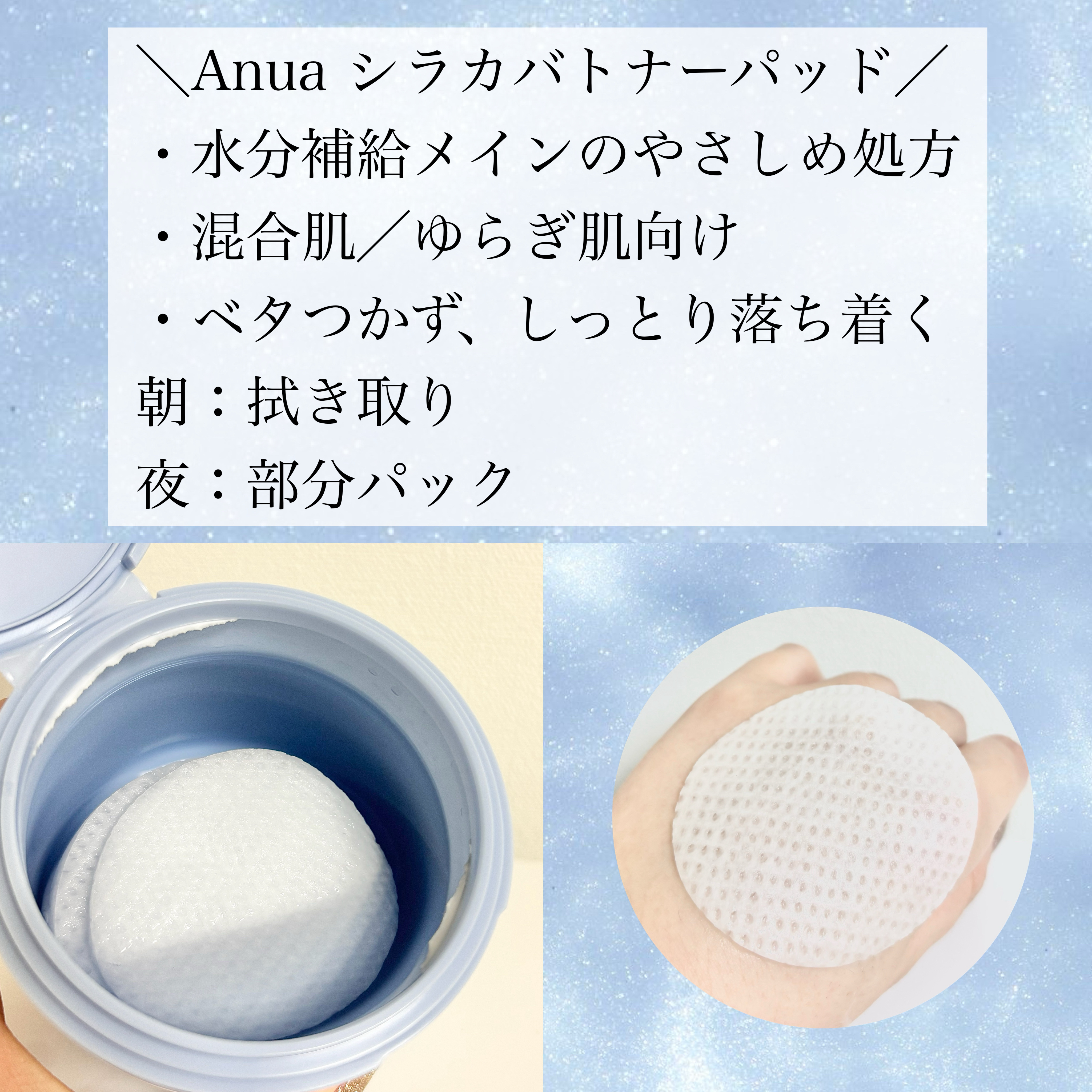 を使ったクチコミ（2枚目）