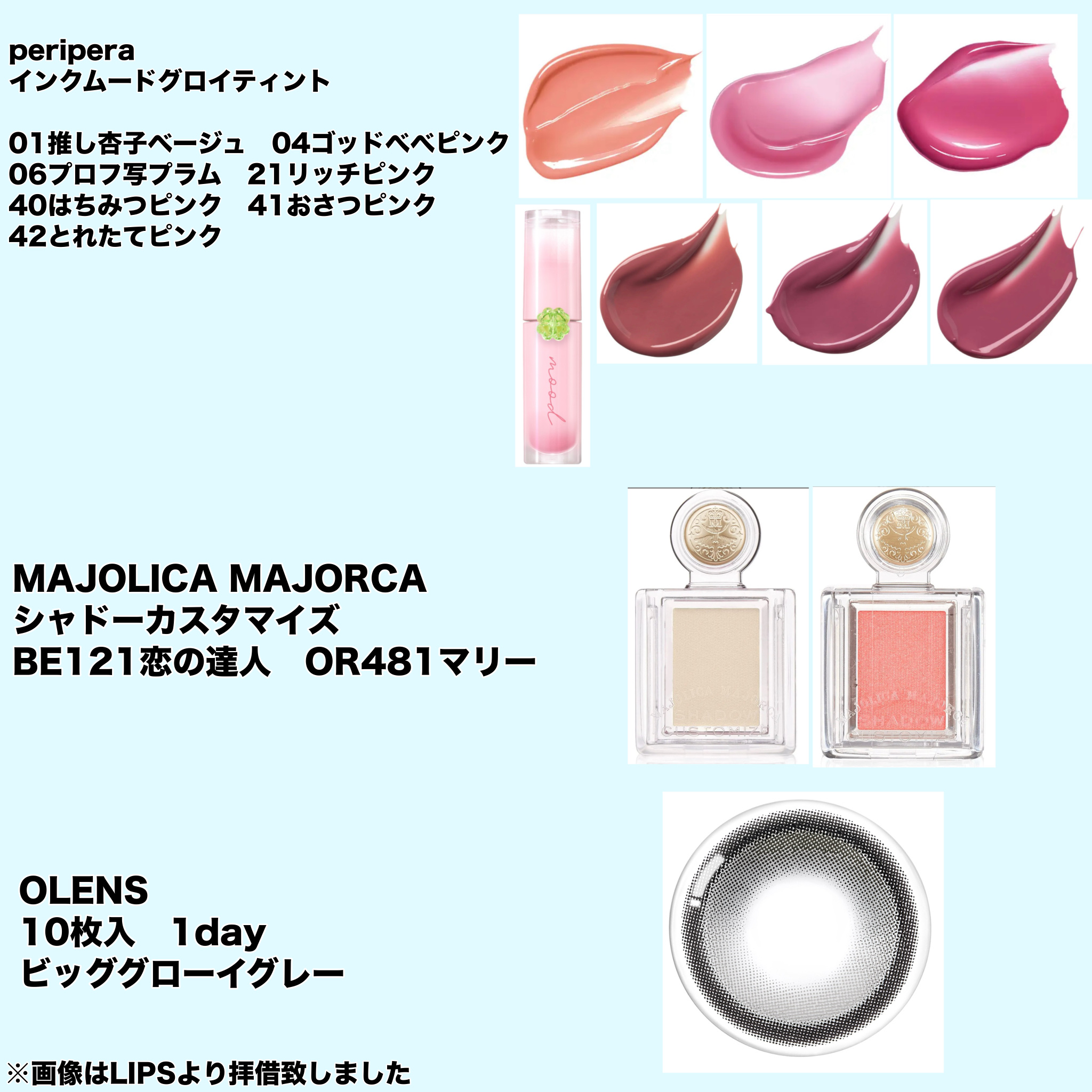 ペリペラ インク ムード グロイ ティント 40 はちみつピンク(DALDAL PINK)(限定)/PERIPERA/リップティントを使ったクチコミ（2枚目）