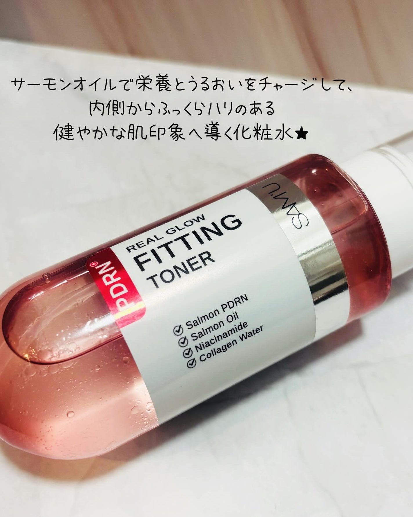 PDRNリアルグロウフィッティングトナー/SAM'U/ミスト状化粧水を使ったクチコミ(2枚目)