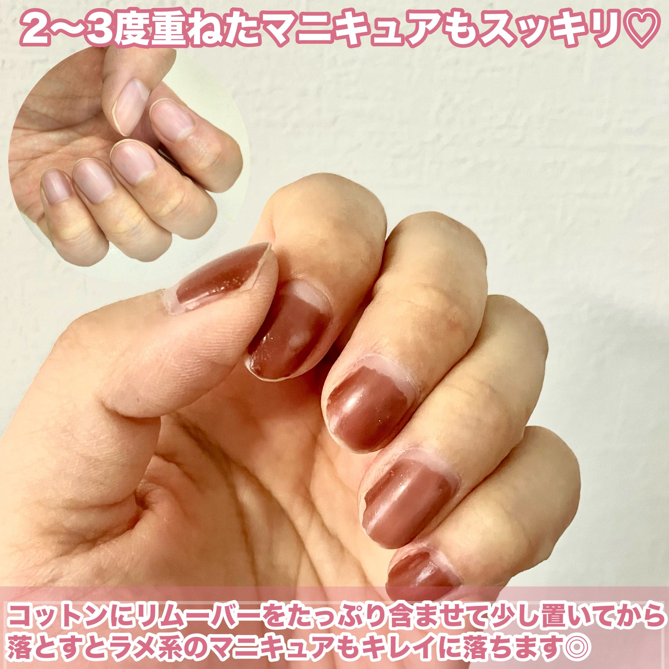 マイルド エナメルリムーバーN/CEZANNE/除光液を使ったクチコミ（3枚目）