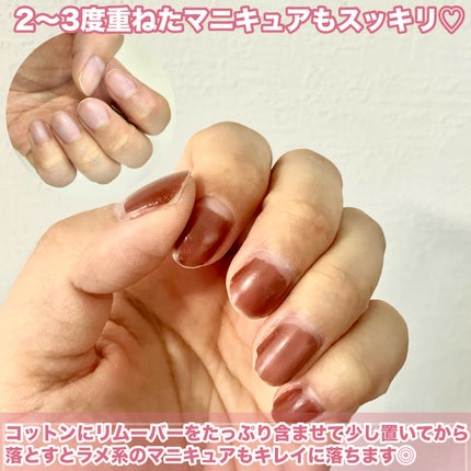 マイルド エナメルリムーバーN/CEZANNE/除光液を使ったクチコミ(3枚目)