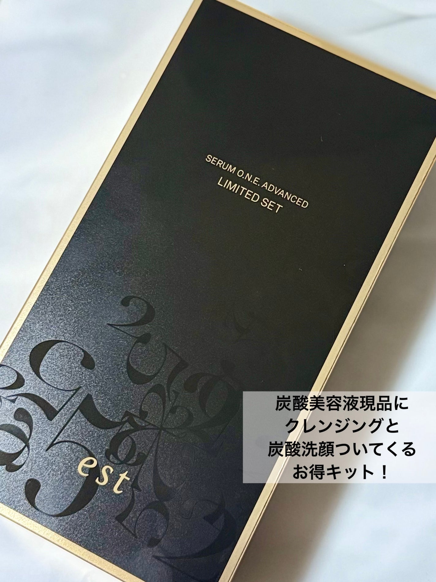 エスト セラム ワン アドバンスド リミテッドセット/est/その他キットセットを使ったクチコミ(2枚目)