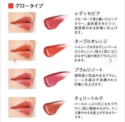 ピュアセラムルージュ/オルビス/口紅を使ったクチコミ(3枚目)