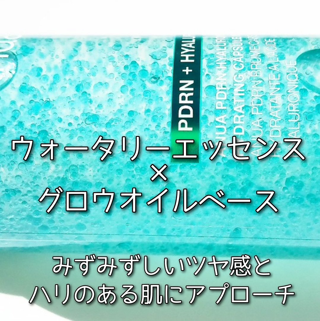PDRNヒアルロン酸ハイドレイティングミスト/Anua/ミスト状化粧水を使ったクチコミ（2枚目）