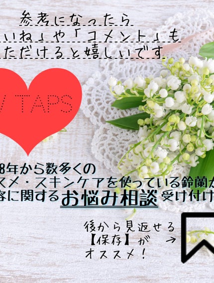 ビフィウム レチノールコラーゲン/LG生活庭園/美容サプリメントを使ったクチコミ(7枚目)