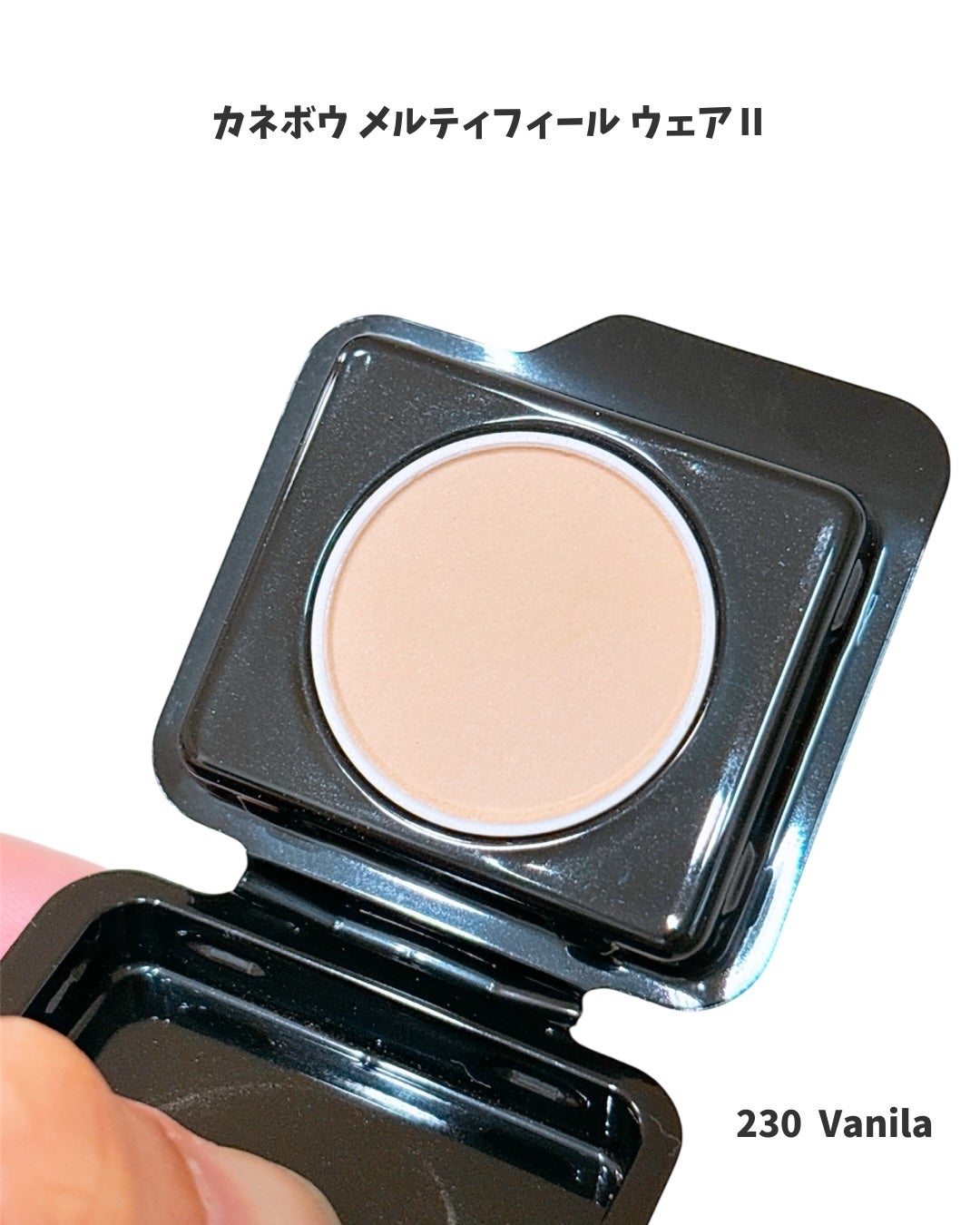 ルージュスターヴァイブラント/KANEBO/口紅を使ったクチコミ(3枚目)