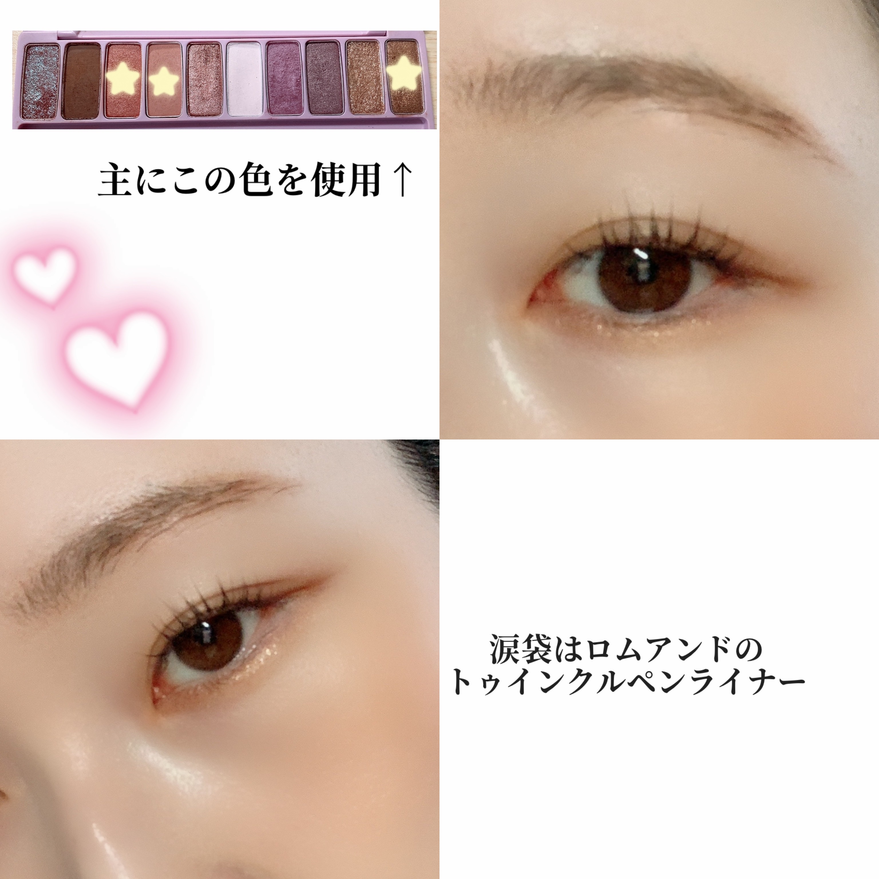 プレイカラー アイシャドウ/ETUDE/アイシャドウパレットを使ったクチコミ（3枚目）