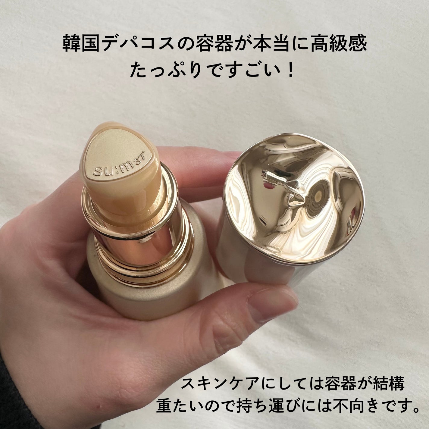 Mちゃ⍢フォロバ on LIPS 「メガ割購入品!𖥣su:m37ロシクスマリペアセラム韓国デパート..」(3枚目)