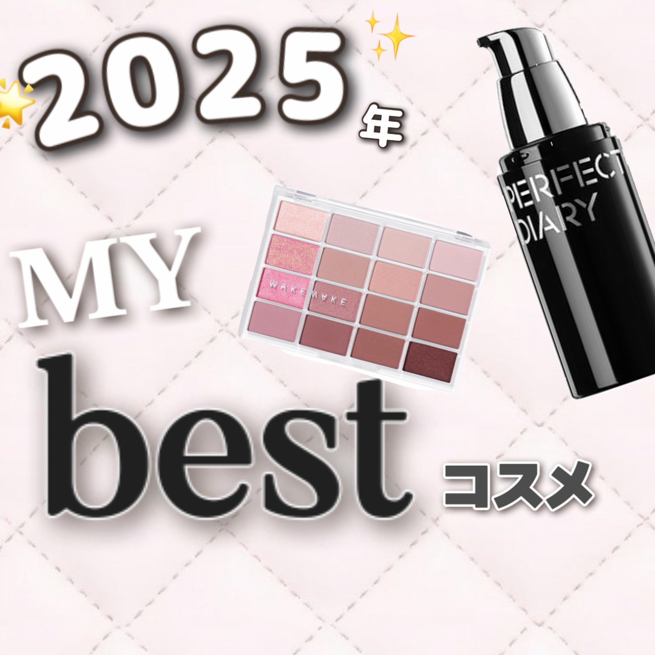 マルチペプチド エッセンス トーンアップ クリーム/PERFECT DIARY/化粧下地を使ったクチコミ（1枚目）