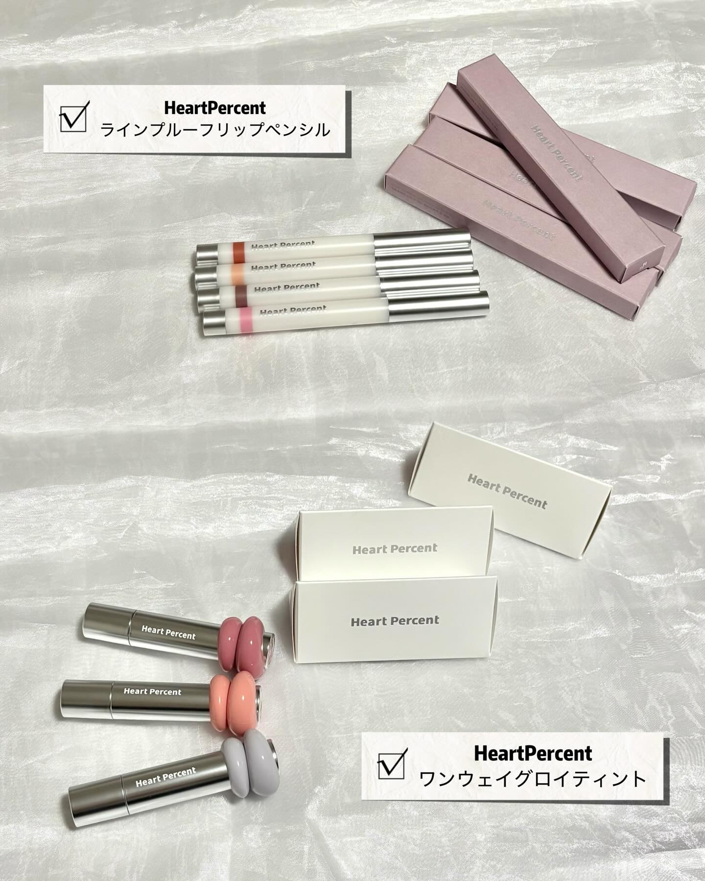 ドットオンムードリップペンシル 10 クリーンベージュ/Heart Percent/リップライナーを使ったクチコミ（2枚目）